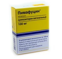 Пимафуцин супп ваг 100 мг №3
