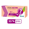 Троксактив табл п/о 1,0 №30