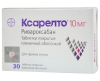 Ксарелто табл п/о 10мг №30
