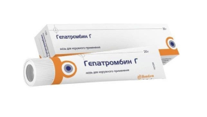Гепатромбин Г мазь 20г