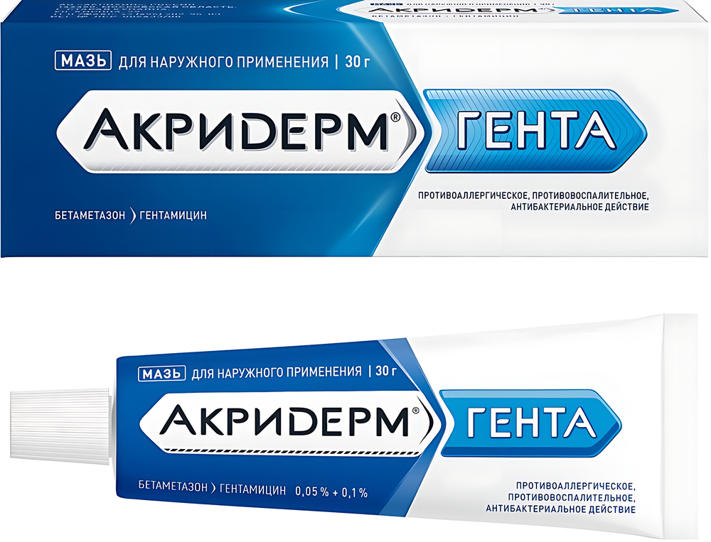 Акридерм ГЕНТА мазь 30г