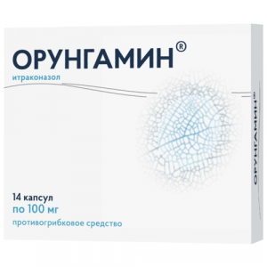 Орунгамин капс 100 мг №15