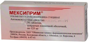Мексиприм табл п/о125мг №30