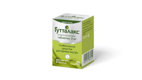 Гутталакс таб. 5мг №20