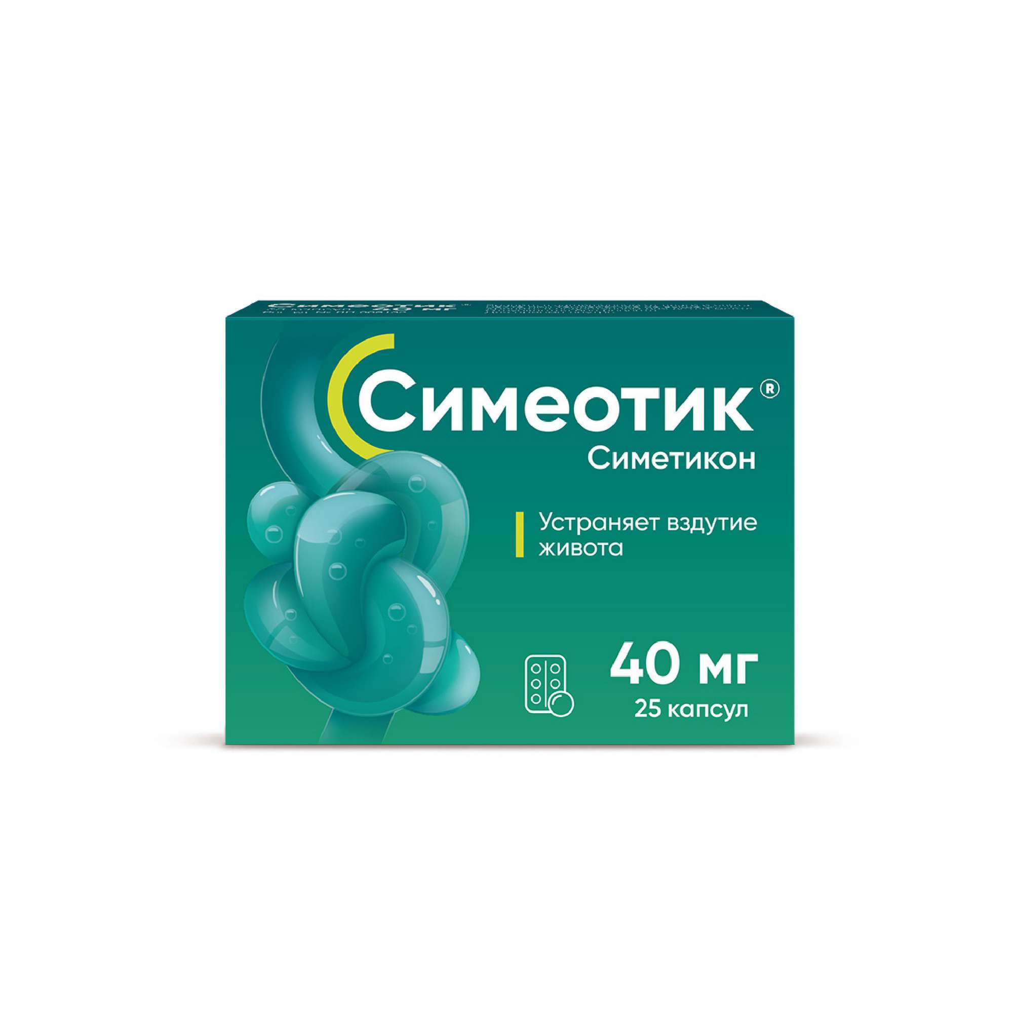 Симеотик капс. 40мг №25
