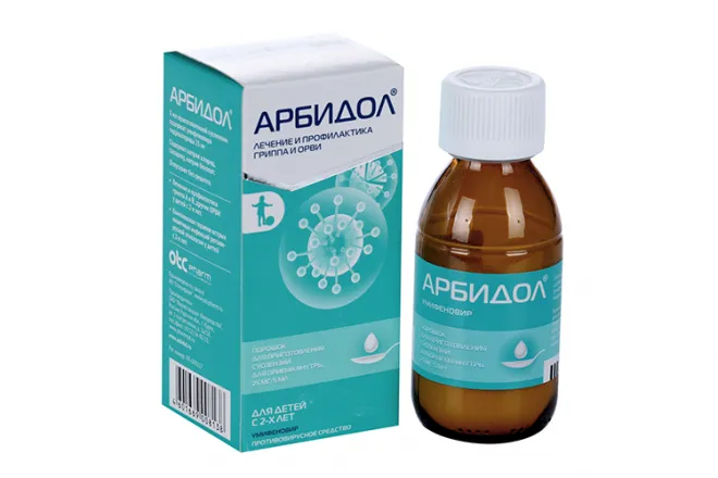 Арбидол пор д/сусп 25мг/5мл 37г 