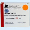Пирогенал амп 100мкг/мл №10