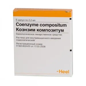 Коэнзим композитум амп 2,2 мл №5