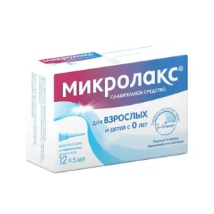 Микролакс р-р 5мл №12