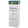 Каметон аэроз д/местн прим 45г