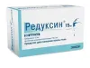 Редуксин капс 15мг №90 