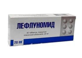 Лефлуномид таб п/п/о 20мг №30 