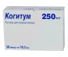 Когитум оральный р-р амп 250мг 10мл №30