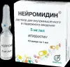 Нейромидин амп 5мг/мл р-р д в/м и п/к 1мл №10