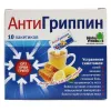 Антигриппин д/взр мед/лимон пак №10