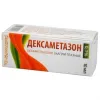 Дексаметазон гл кап 0,1% 10мл