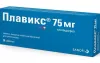 Плавикс табл п/п/о 75мг №28