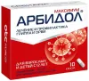 Арбидол Максимум капс 200мг №10