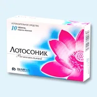 Лотосоник табл №10