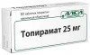 Топирамат табл п/п/о 25мг №30 