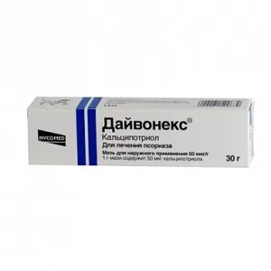 Дайвонекс мазь 30г