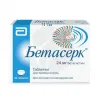Бетасерк табл 24мг №20