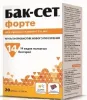 Бак-сет форте капс 0,21 №20