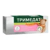 Тримедат табл 100мг №10 