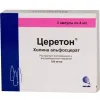 Церетон р-р д/ин 25% 4мл амп №5 
