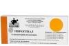 Пирогенал супп №12 комплект