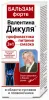 Бальзам Валентина Дикуля Форте 125мл
