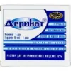 Деринат р-р д/ин 1,5% амп 5мл №5