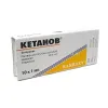 Кетанов р-р д/ин 30мг/мл амп 1мл №10