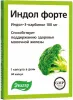 Индол Форте капс №60 [Эвалар]