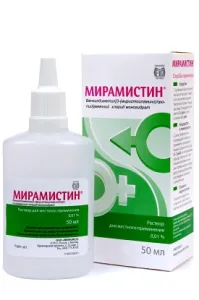 Мирамистин р-р  50мл