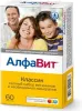 Алфавит Классик таб №120
