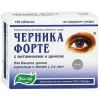 Черника форте с витамином и цинком 150