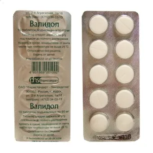 Валидол табл подъязычн 60мг №10