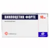 Винпоцетин форте табл 10мг №30
