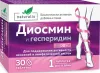 Натуралис Диосмин и Гесперидин табл п/о1000мг №30