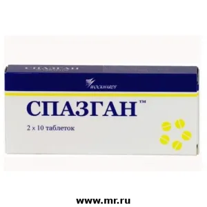 Спазган табл №20