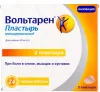 Вольтарен пластырь  30мг/сут №2