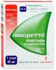 Никоретте ТДТС 25мг/16 ч №7 1этап