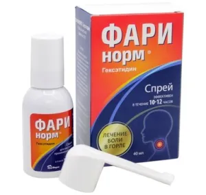 Фаринорм Гексэтидин аэроз  0,2% 40мл