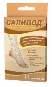 Салипод пластырь набор №11