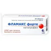 Фламакс форте табл п/о 100мг №20