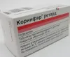 Коринфар ретард табл п/о пролонг 20мг №50