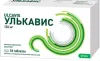 Улькавис табл п/п/о 120мг №56 [КРКА]