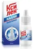 Ксилен капли наз 0.1%  фл-кап 20мл