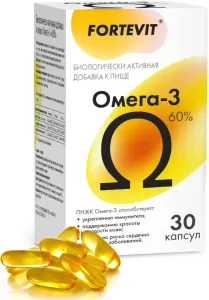 Фортевит Омега-3 капс. 800мг N30